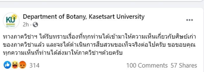 Wisdom international buffet