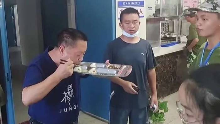 อาหารกลางวัน