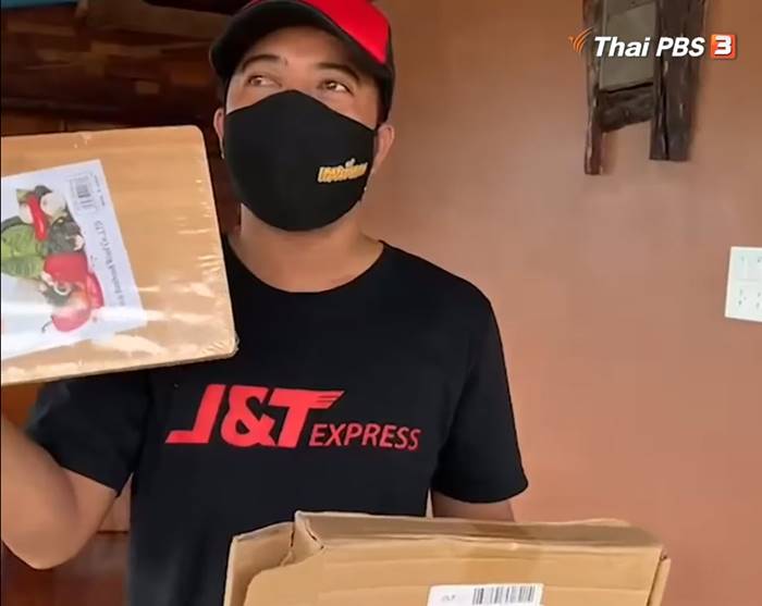 หลอกขายแท็บแล็ต