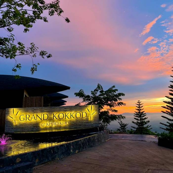 แกรนด์ กกกอด รีสอร์ท เขาค้อ