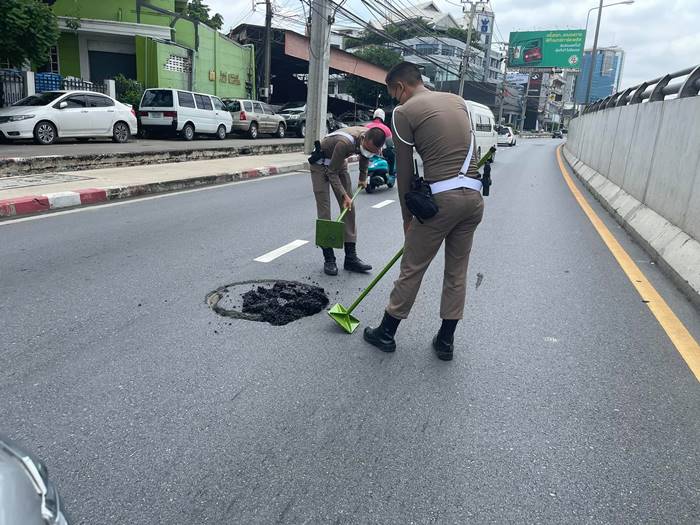 ตำรวจซ่อมถนน