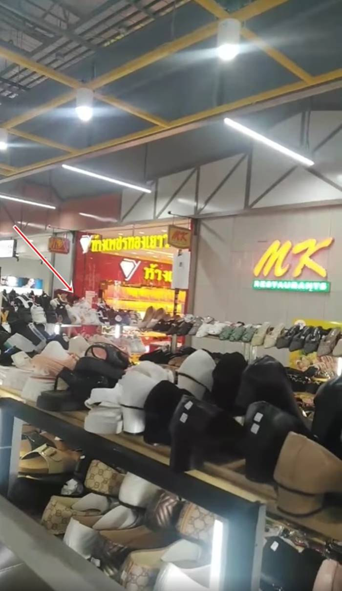 ปล้นร้านทอง