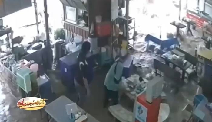 ท่อน้ำแตก