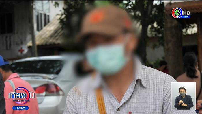 หลอกขายไอโฟน