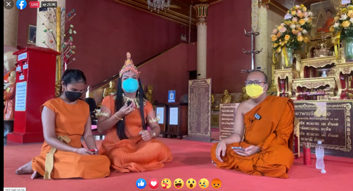 ระมหาไพรวัลย์, พระมหาเทวีเจ้า