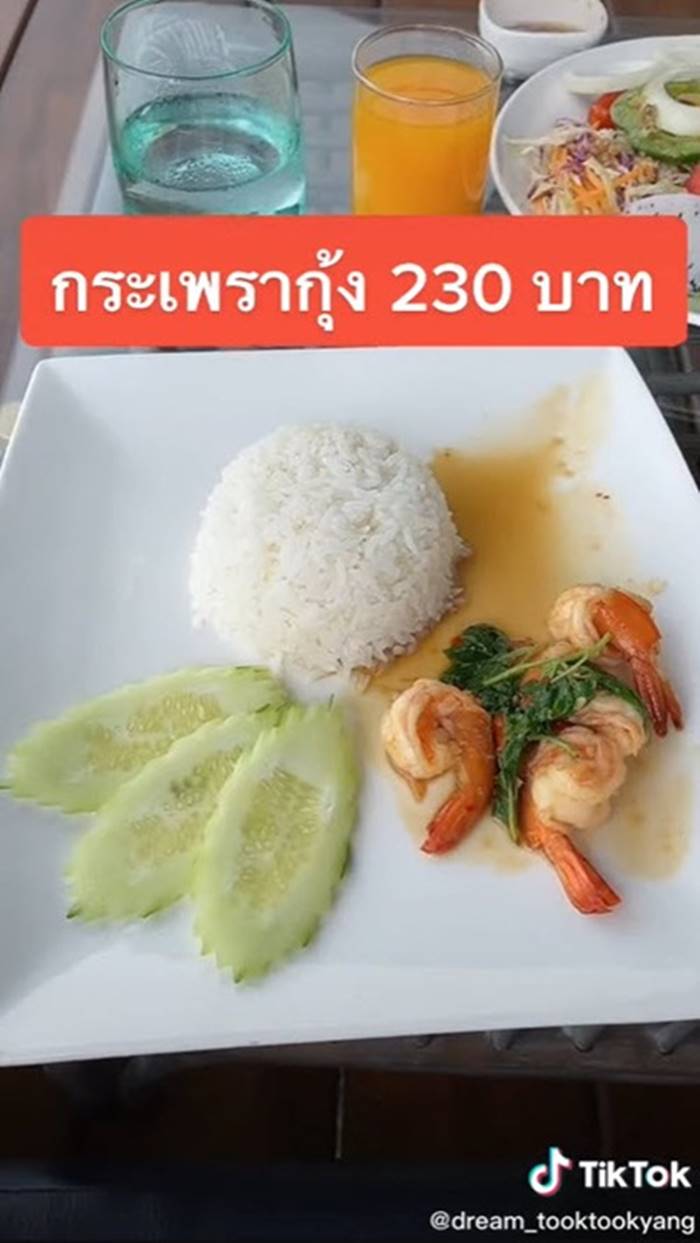 แกรนด์ กกกอด รีสอร์ท เขาค้อ