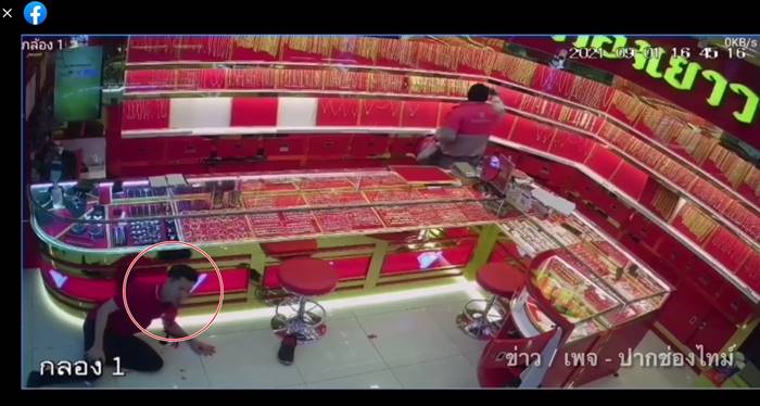 ปล้นร้านทอง