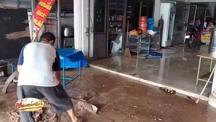 ท่อน้ำแตก