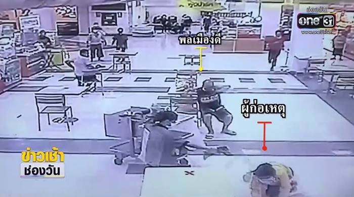 ม.6 ปล้นทอง