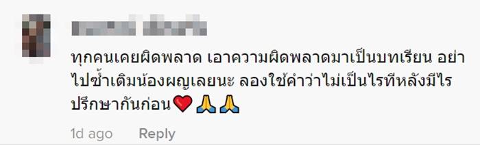 หลอกลงทุน