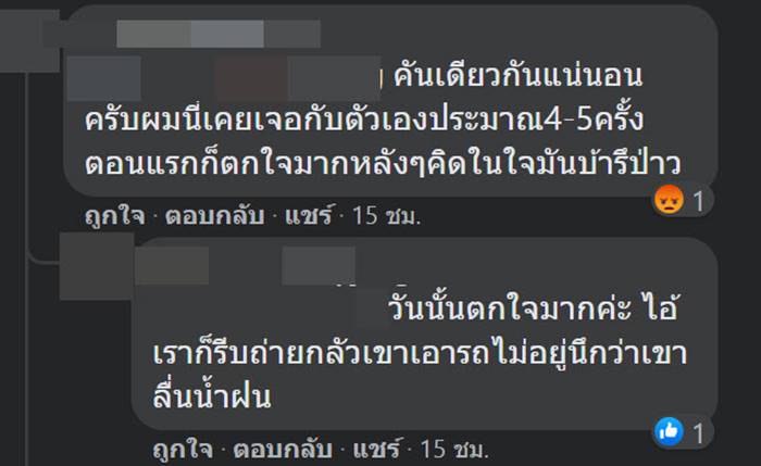 ฟอร์ดน้ำเงิน