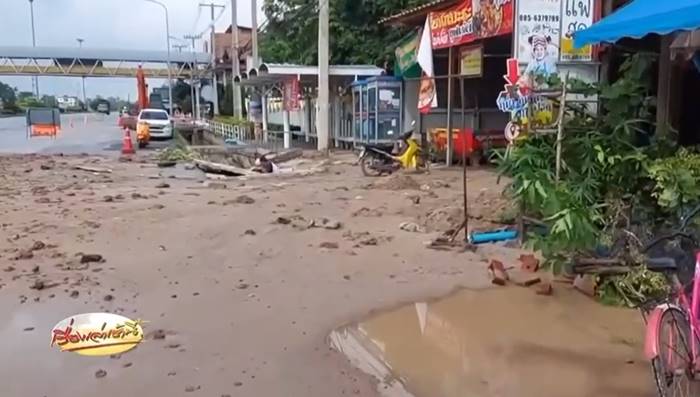 ท่อน้ำแตก