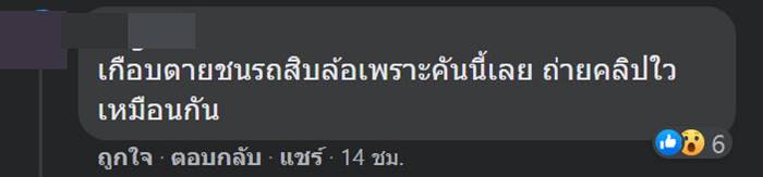 ฟอร์ดน้ำเงิน