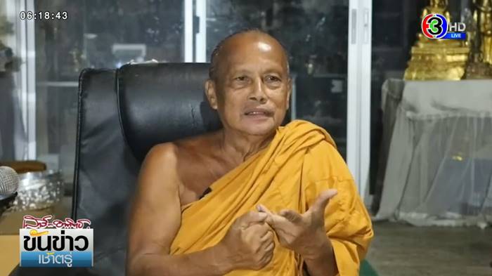 พระมหาไพรวัลย์, พระมหาสมปอง