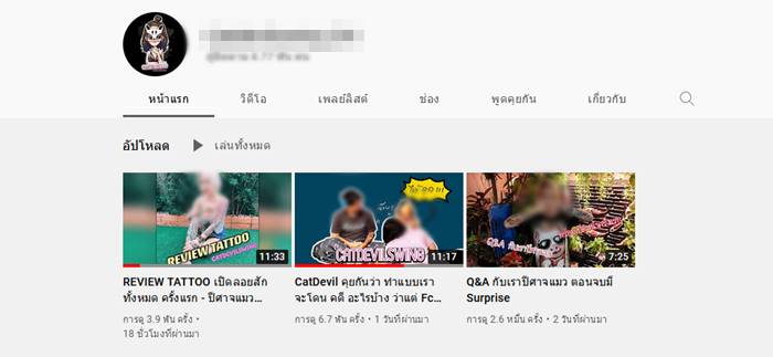 OnlyFans, คลิปดูดนม