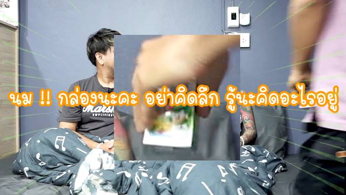 OnlyFans, คลิปดูดนม