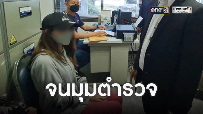 พิยดา  Phonebymint