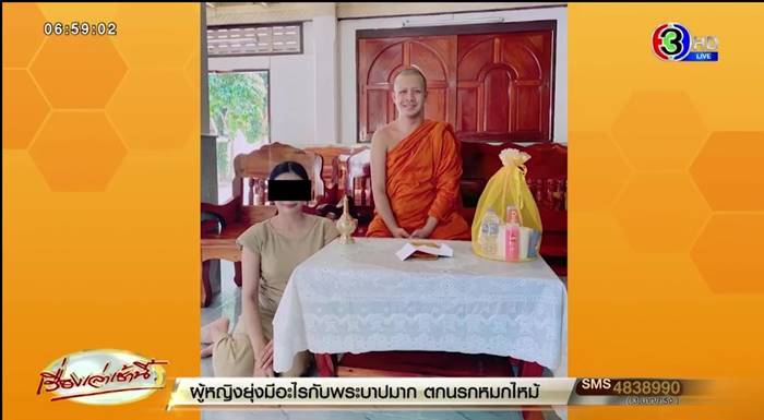 หลวงพี่กาโตะ