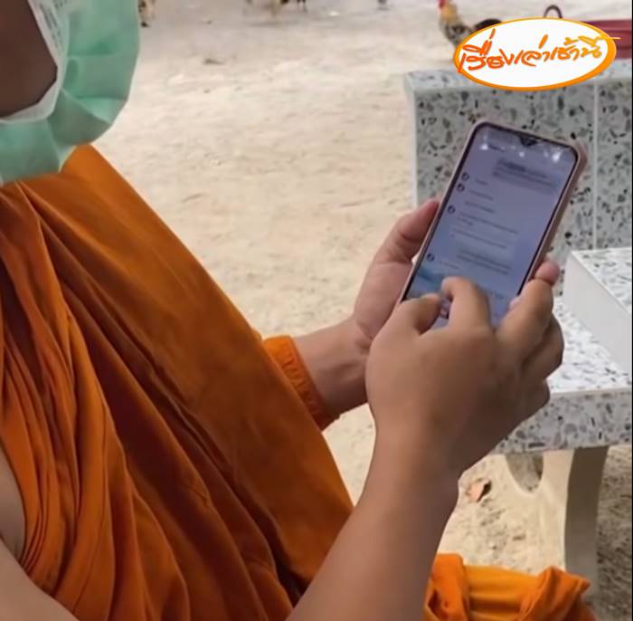 หลวงพี่กาโตะ