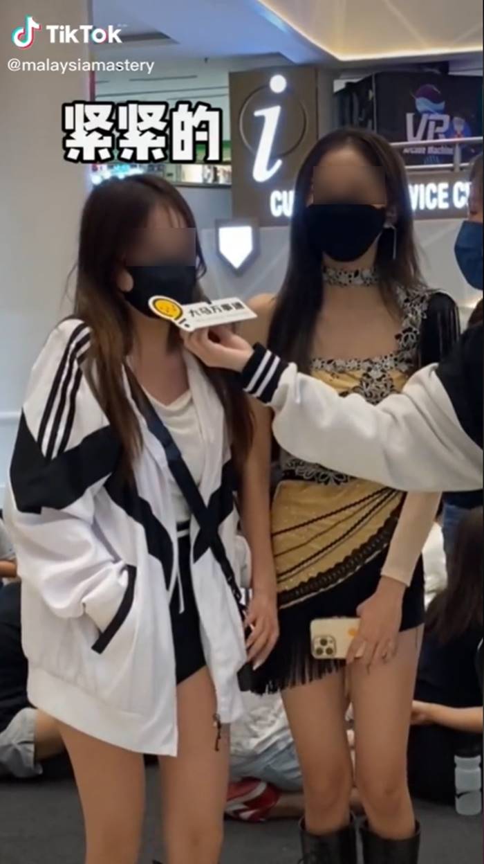  รสนิยมการแต่งตัว