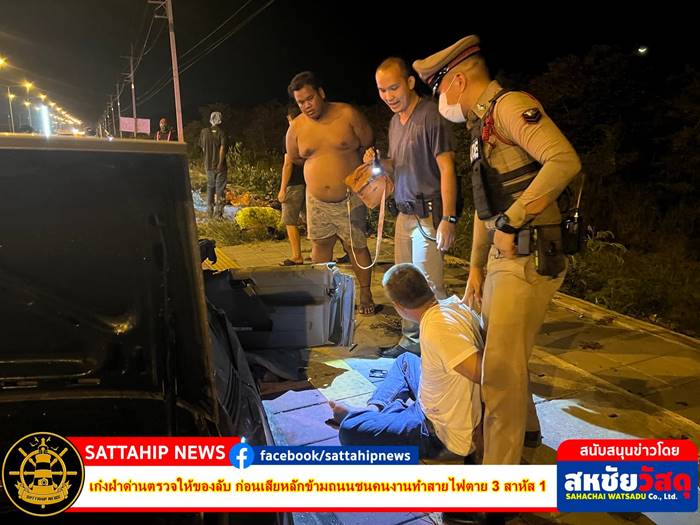 ขับรถชนคนตาย