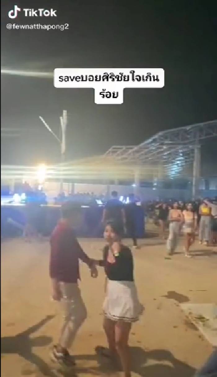 บอย ศิริชัย หมอลำใจเกินร้อย