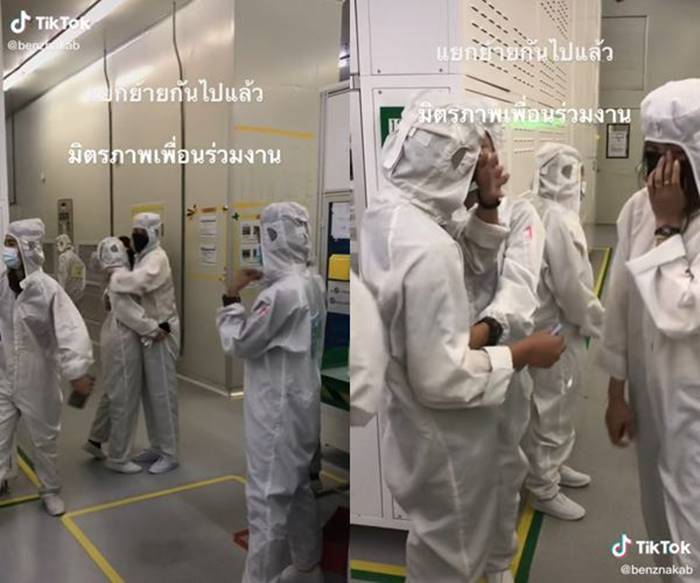 ปลดพนักงาน