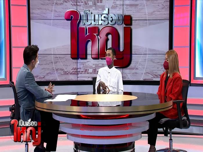 หมอเสือ