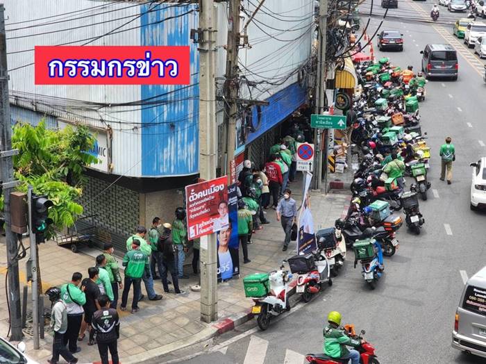 ข้าวเหนียวมะม่วง