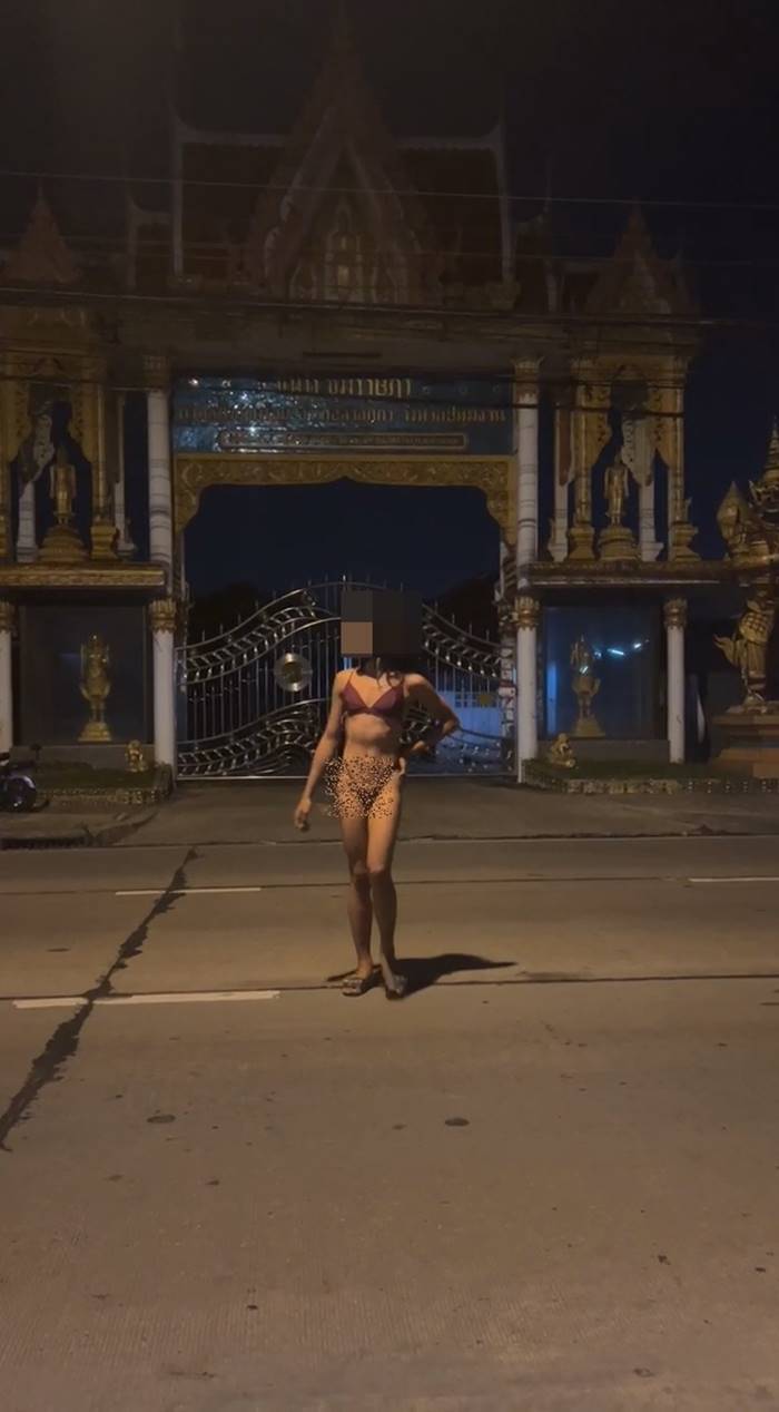 สาวประเภทสอง
