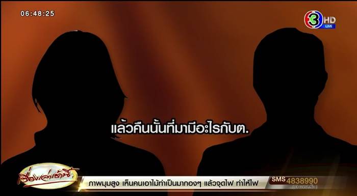 หลวงพี่กาโตะ