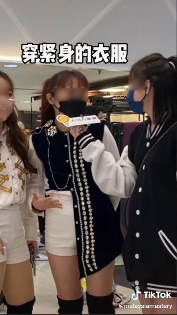  รสนิยมการแต่งตัว