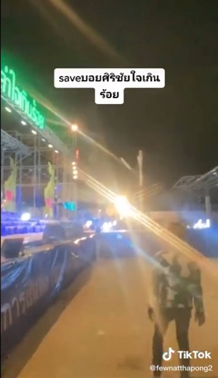 บอย ศิริชัย หมอลำใจเกินร้อย