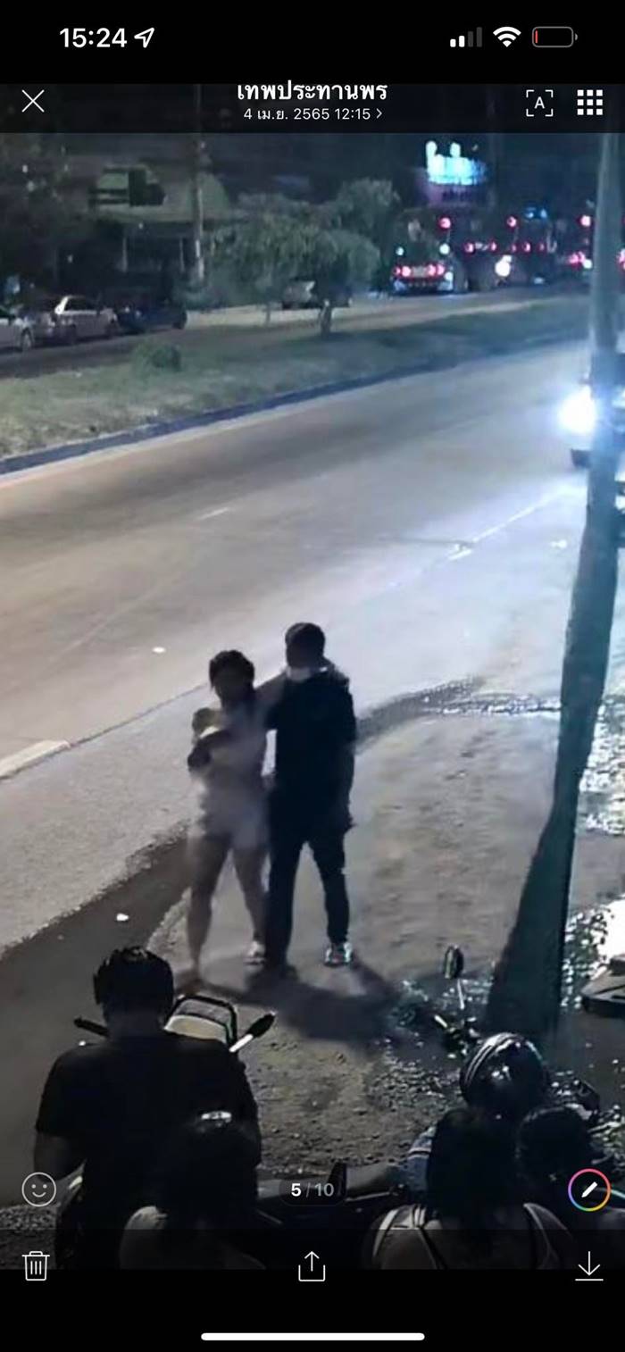 วางยาเที่ยวผับ