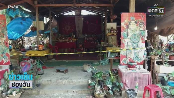 ฆ่าร่างทรง