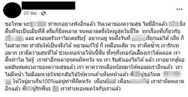 ฆ่าตัวตาย