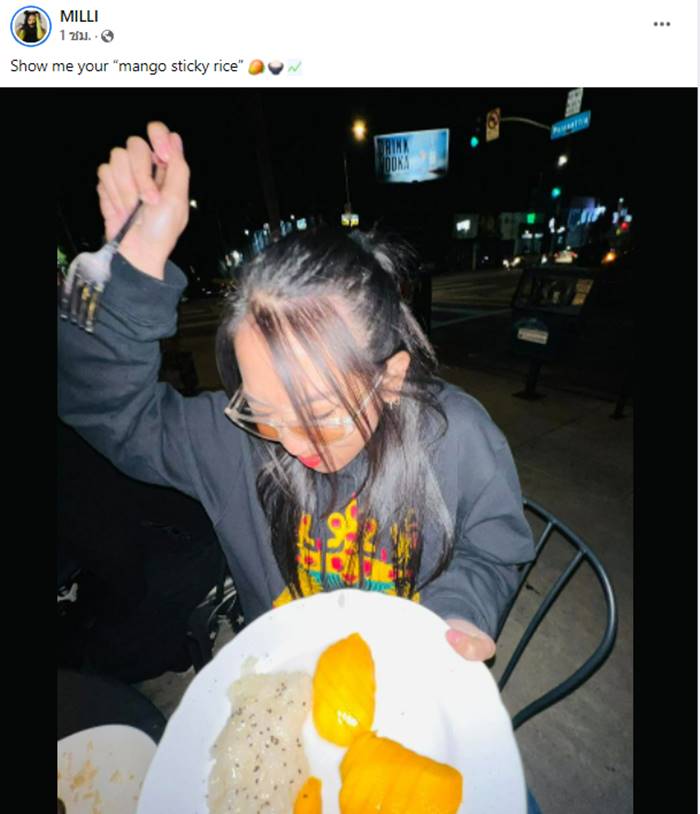 ข้าวเหนียวมะม่วง milli