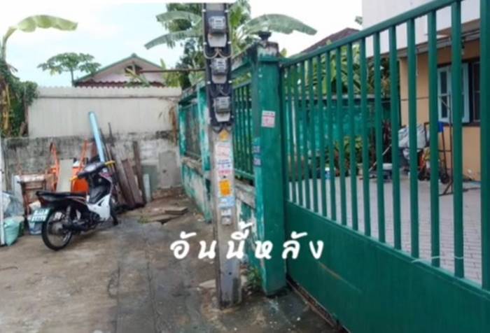 ปัญหาเพื่อนบ้าน, จอดรถขวางหน้าบ้าน