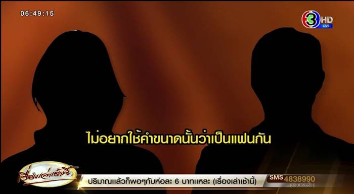 หลวงพี่กาโตะ