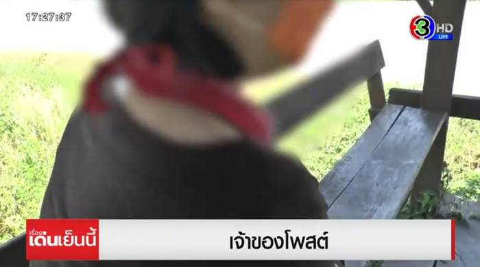 ขอมีเซ็กส์