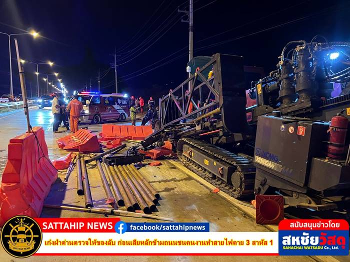 ขับรถชนคนตาย