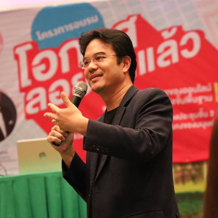 ปริญญ์ พานิชภักดิ์