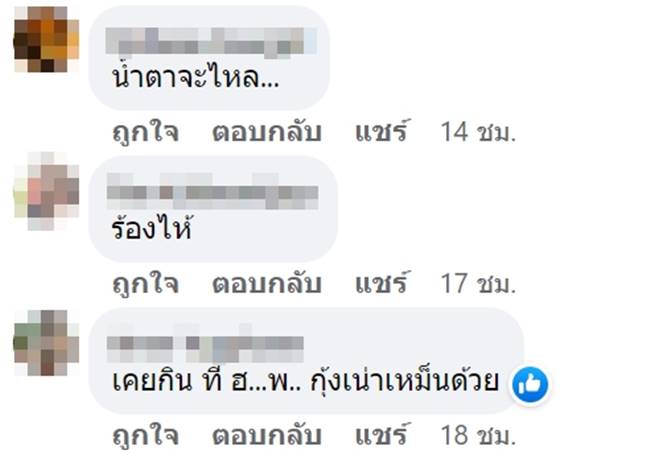 บุฟเฟ่ต์, กุ้งแม่น้ำ