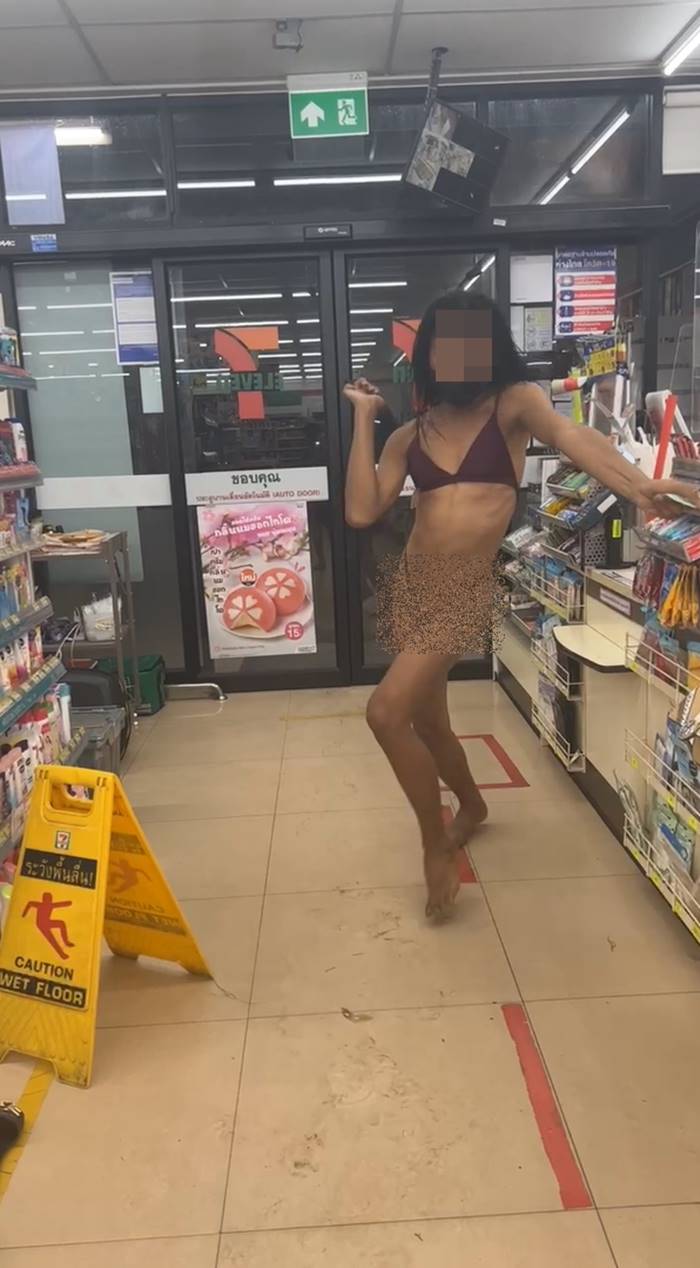 สาวประเภทสอง