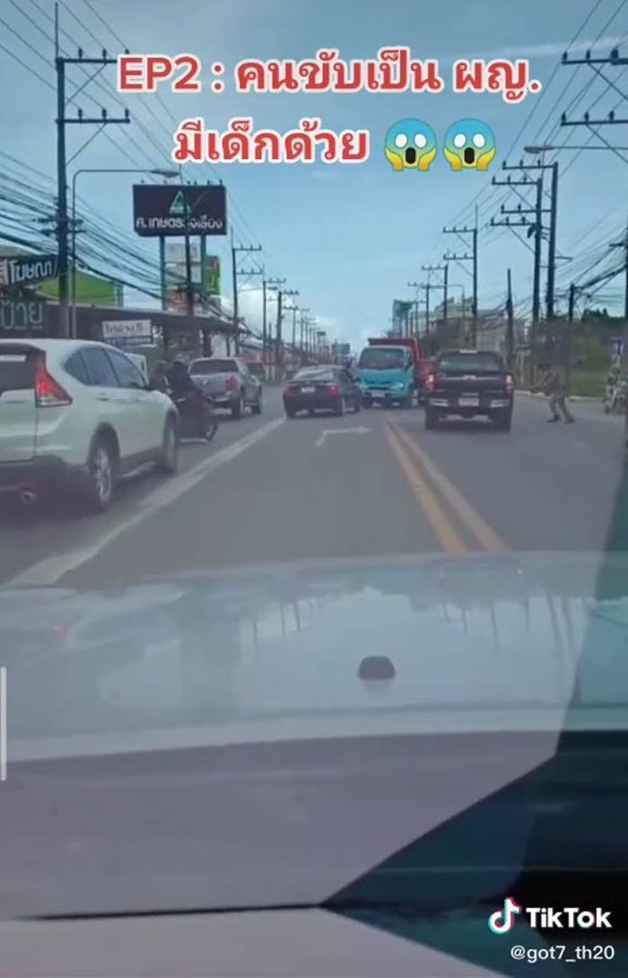 เมียมีชู้, เมียนอกใจ