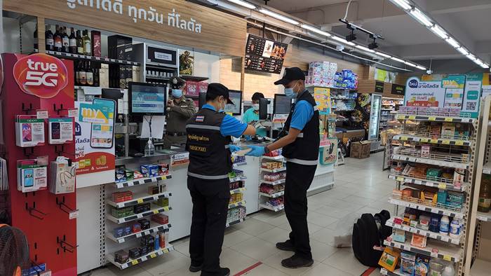 ปล้นร้านสะดวกซื้อ