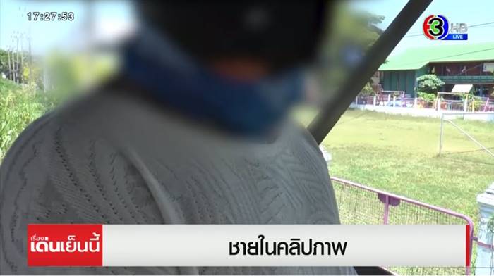 ขอมีเซ็กส์