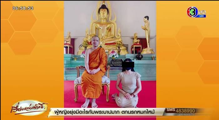 หลวงพี่กาโตะ