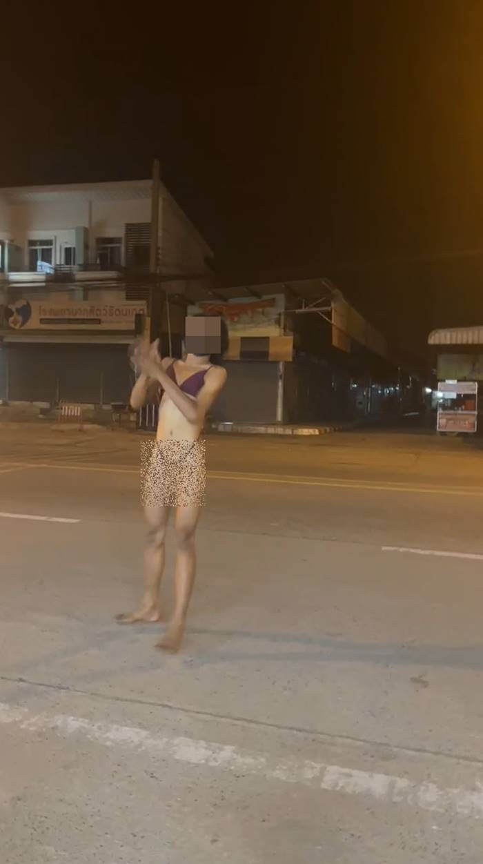 สาวประเภทสอง