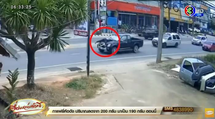 เมียมีชู้, เมียนอกใจ